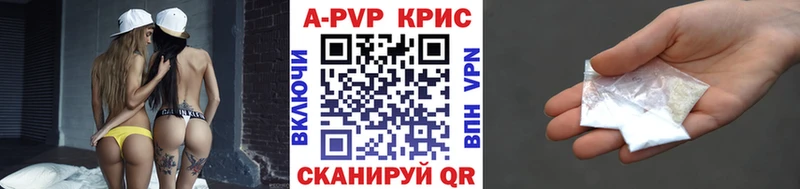 KRAKEN рабочий сайт закладки Пролетарск APVP крисы CK