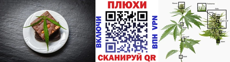 дарнет шоп  Пролетарск  Canna-Cookies марихуана 