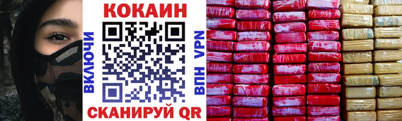 OMG ONION  Пролетарск  COCAIN Колумбийский 