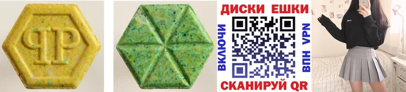 ЭКСТАЗИ диски  сайты даркнета формула  Пролетарск 