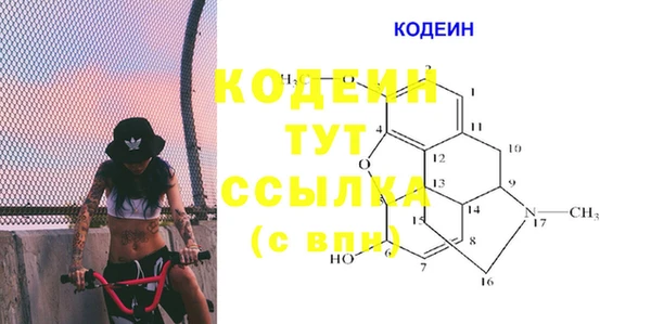 мефедрон Арсеньев