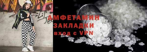 меф Армянск
