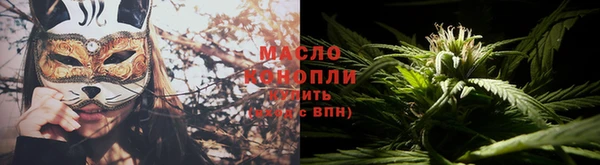 мефедрон Арсеньев