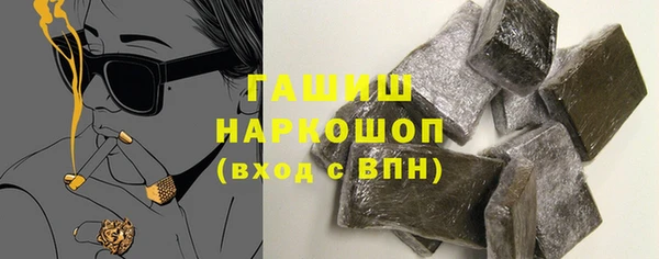 мефедрон Арсеньев