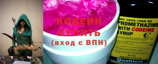 меф Армянск
