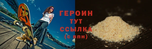 прущая мука Мегион