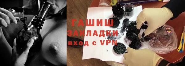 мефедрон Арсеньев
