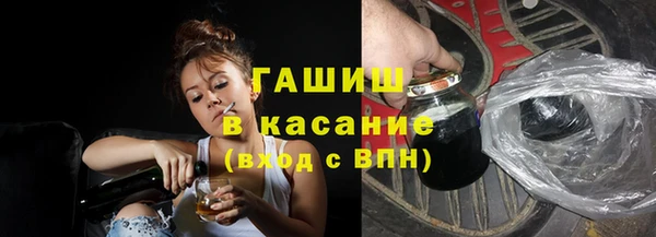 меф Армянск