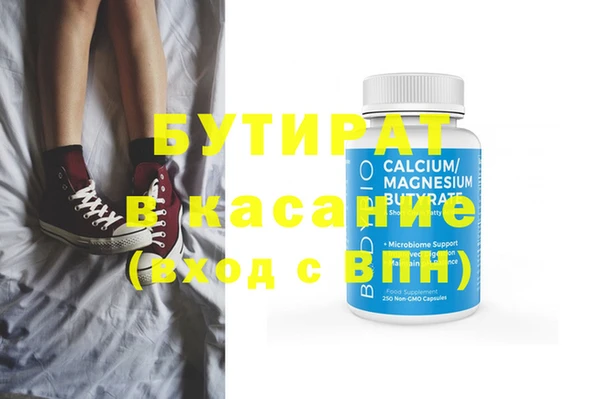 кокаин VHQ Магас