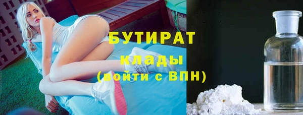 меф Армянск