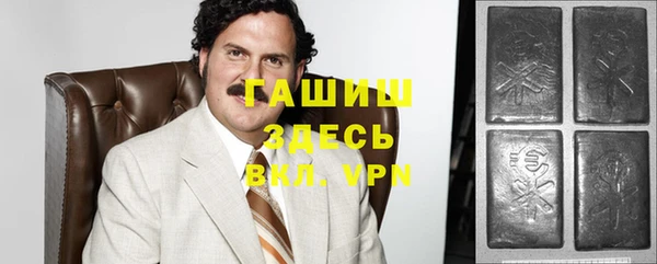 мефедрон Арсеньев