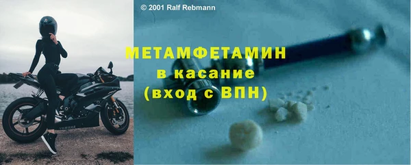 меф Армянск