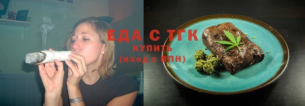 мефедрон Арсеньев