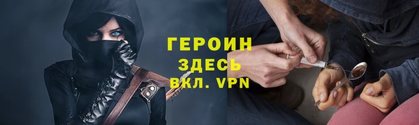 меф Армянск