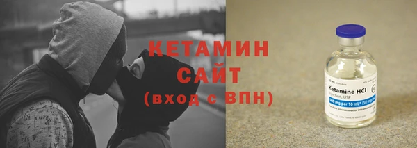 мефедрон Арсеньев