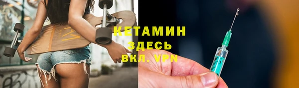 меф Армянск