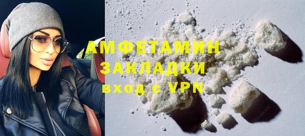 мефедрон Арсеньев