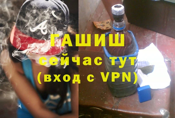 мефедрон Арсеньев