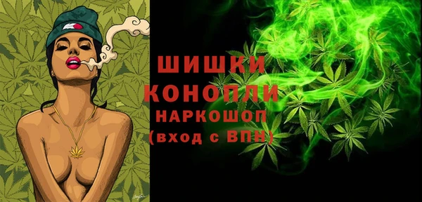 меф Армянск
