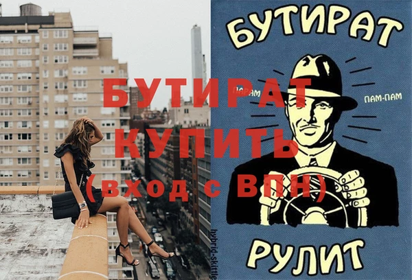 меф Армянск