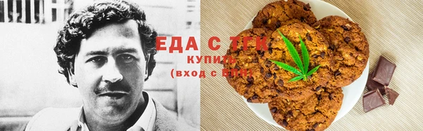 каннабис Майский
