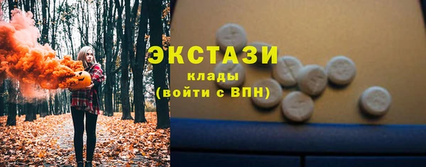 меф Армянск