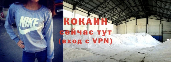 меф Армянск