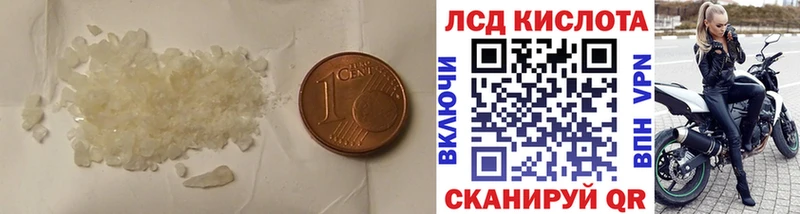 LSD-25 экстази ecstasy наркота Пролетарск
