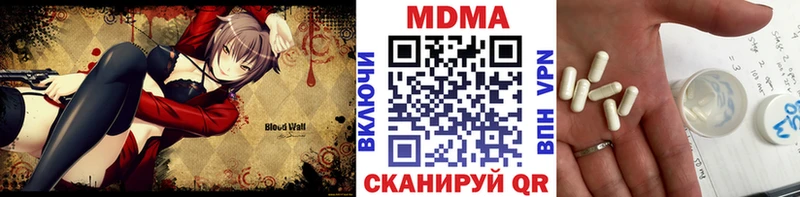MDMA crystal  Пролетарск 