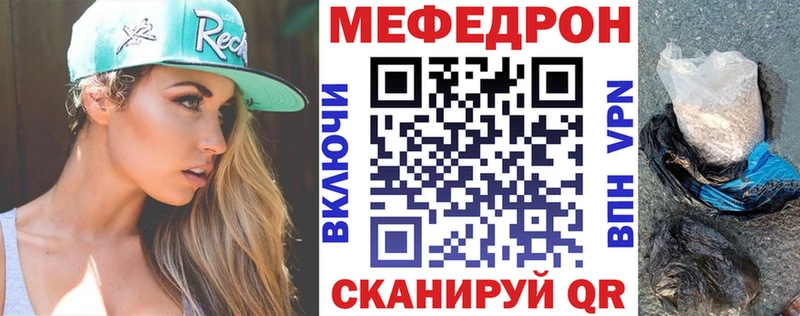 omg tor  Пролетарск  Меф 4 MMC 