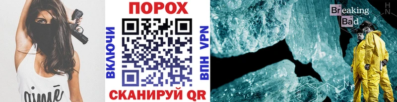 Метамфетамин Декстрометамфетамин 99.9%  дарнет шоп  Пролетарск 
