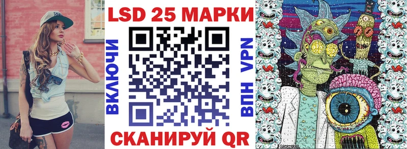 Марки 25I-NBOMe 1,5мг  что такое наркотик  Пролетарск 