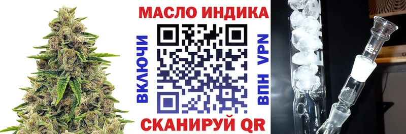 Дистиллят ТГК THC oil  сколько стоит  Пролетарск 