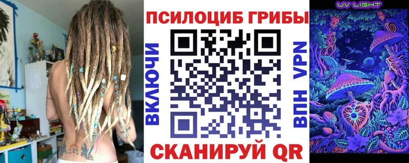 Псилоцибиновые грибы MAGIC MUSHROOMS  Пролетарск 